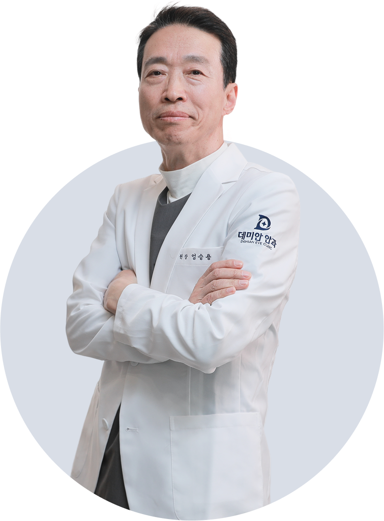 엄승용 원장 사진