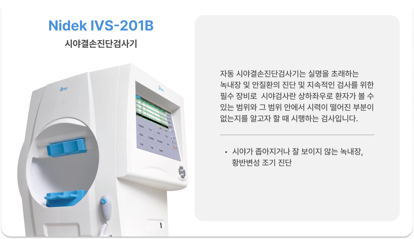 장비10_설명