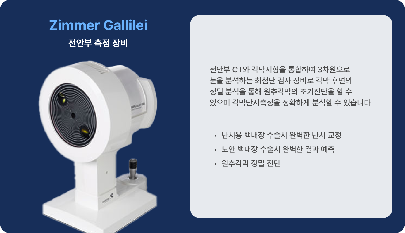 장비12_설명