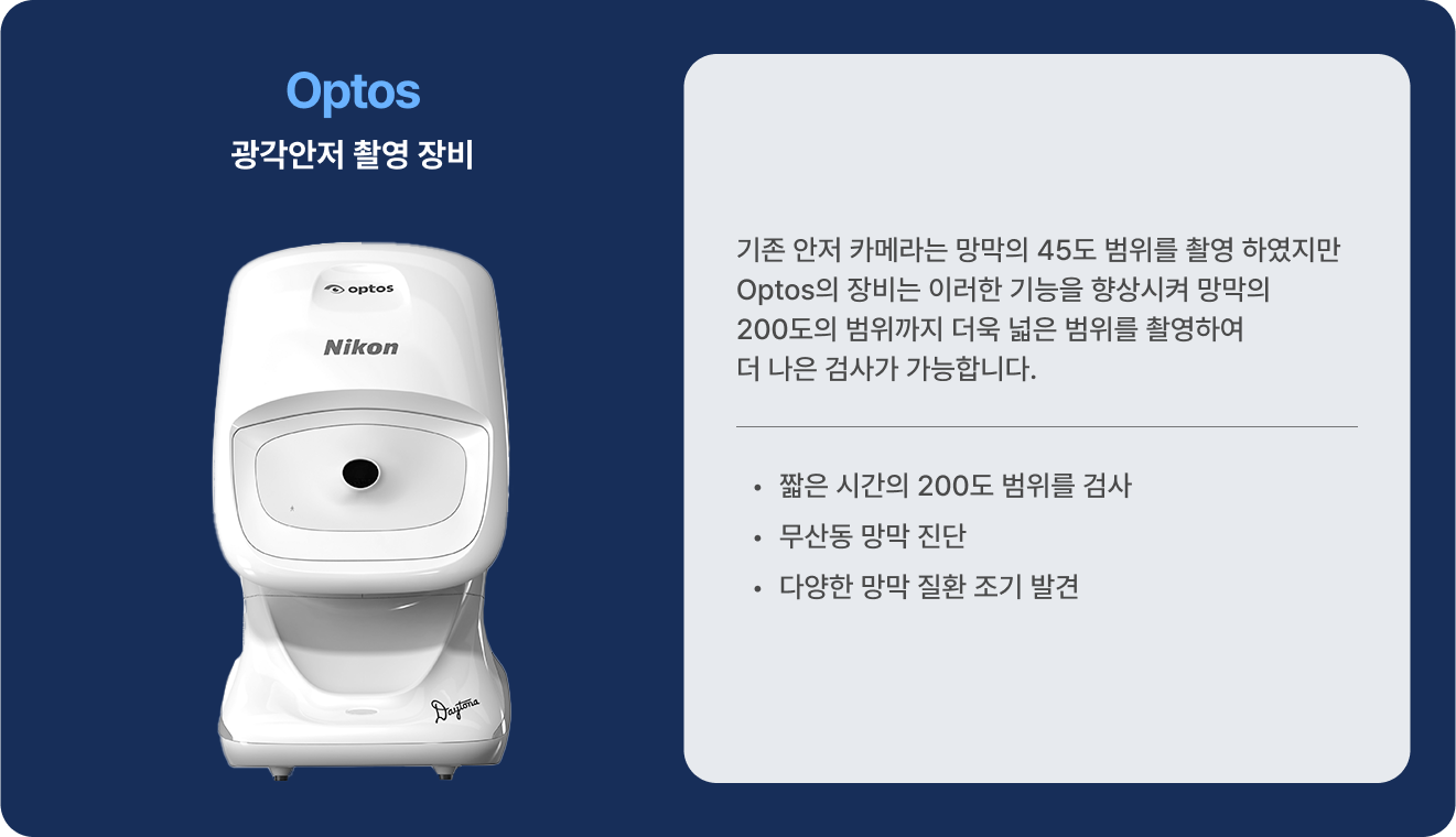 장비11_설명