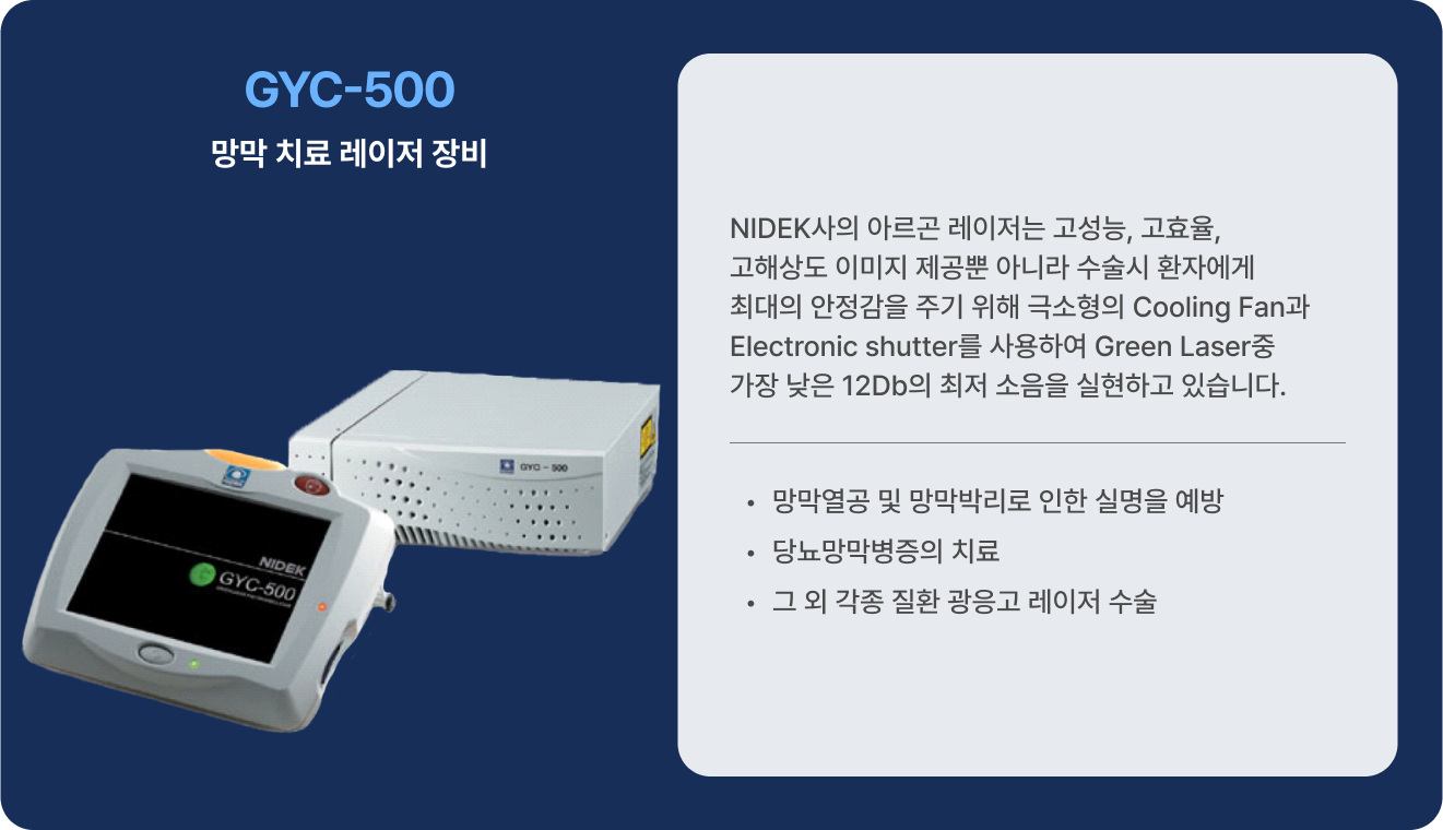 장비11_설명