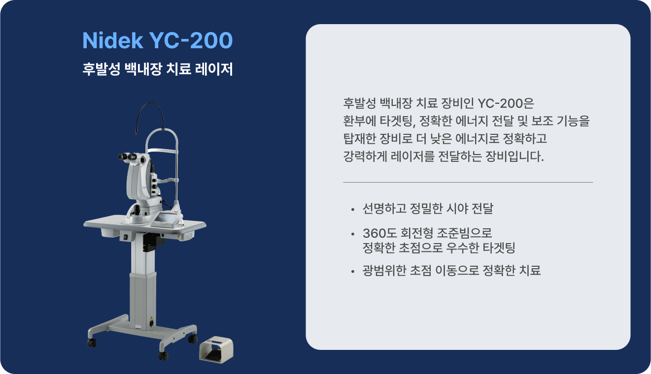 장비19_설명