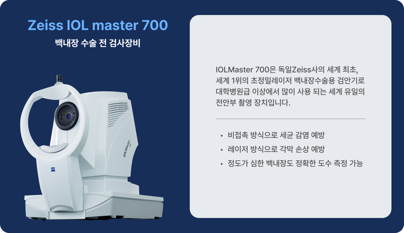 장비1_설명