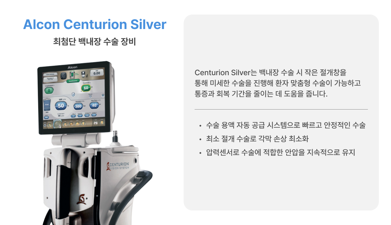 장비3_설명