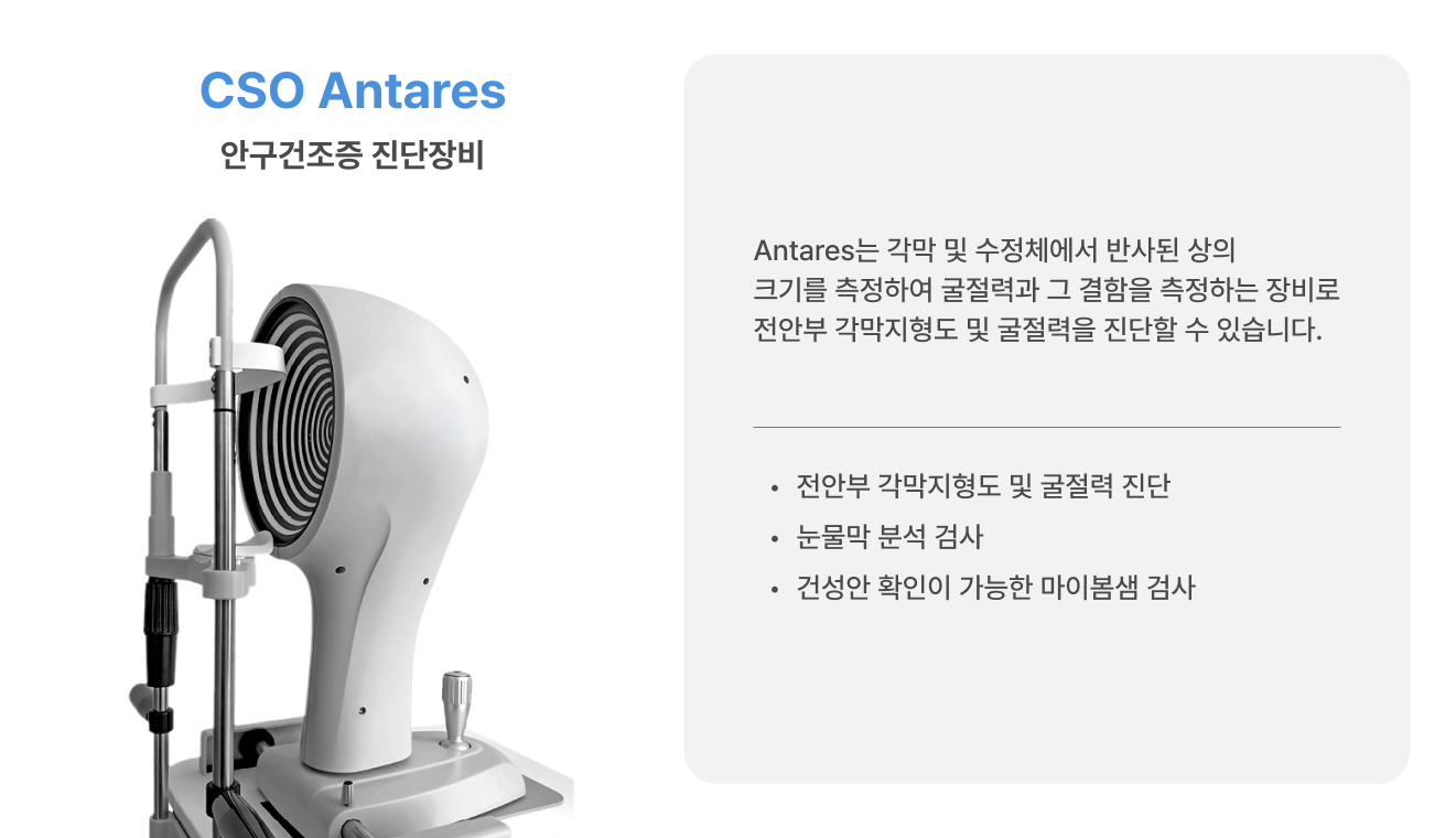 장비5_설명