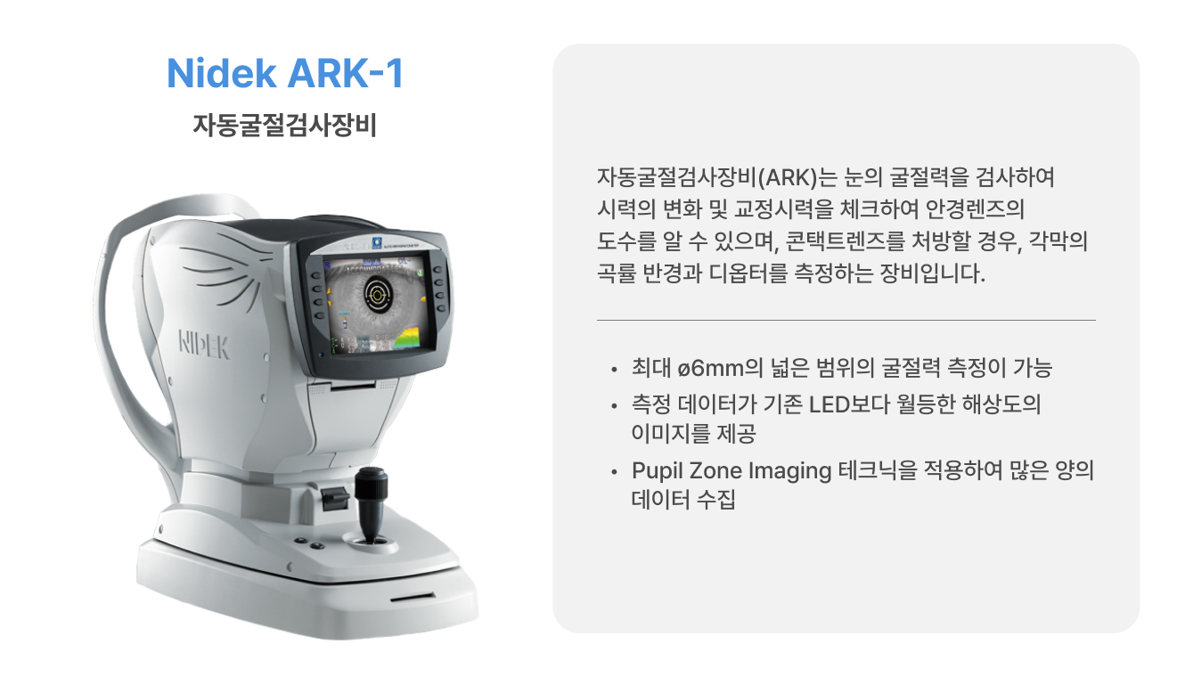 장비6_설명