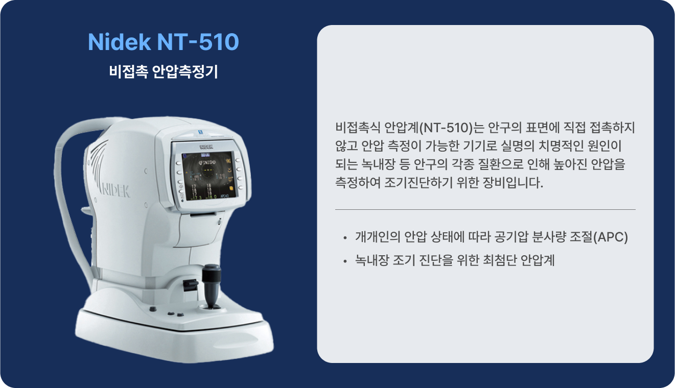 장비7_설명