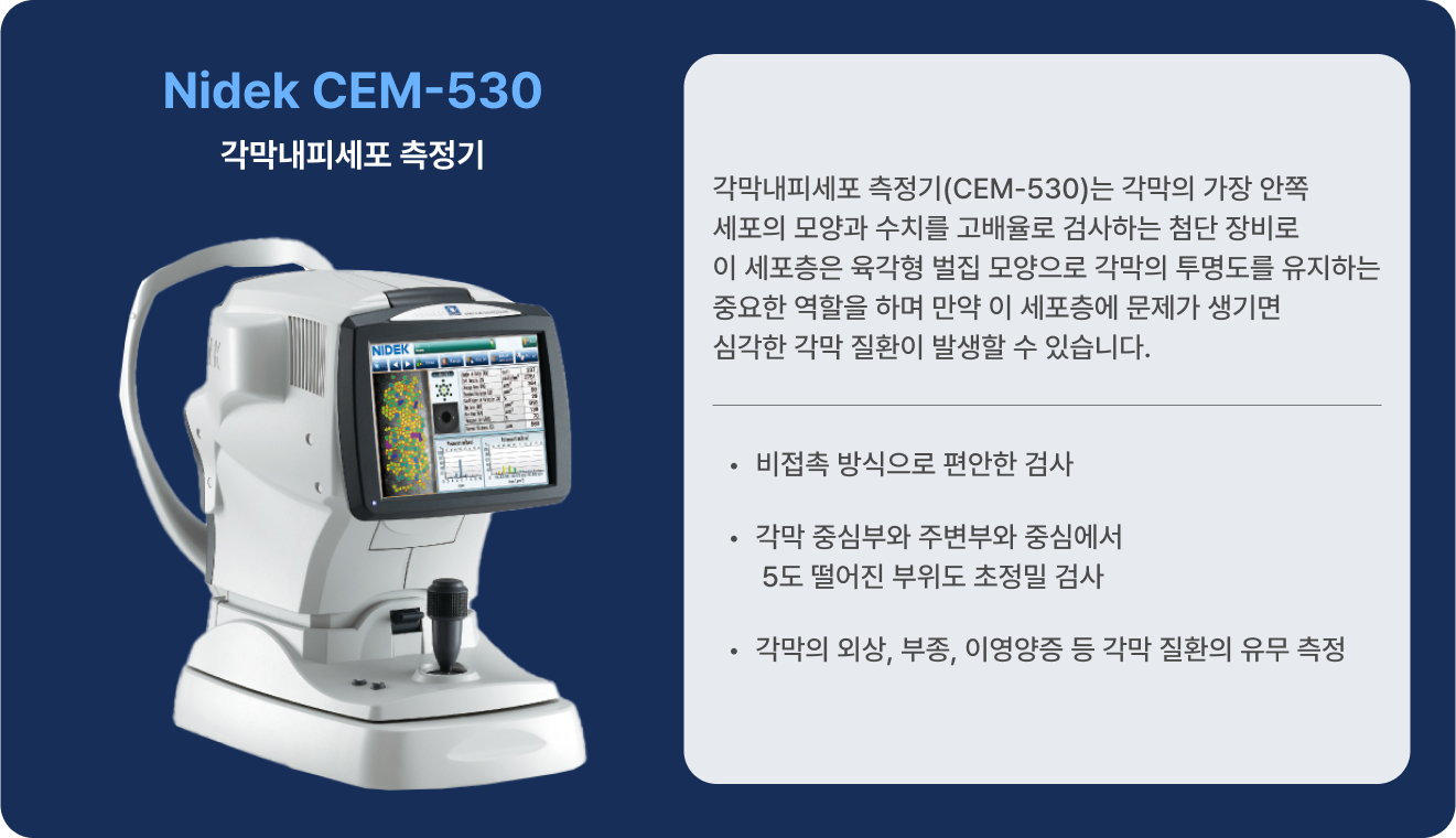 장비8_설명