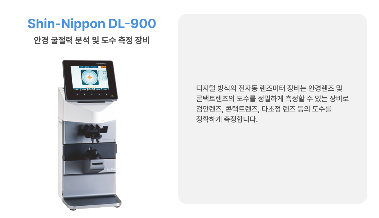 장비9_설명