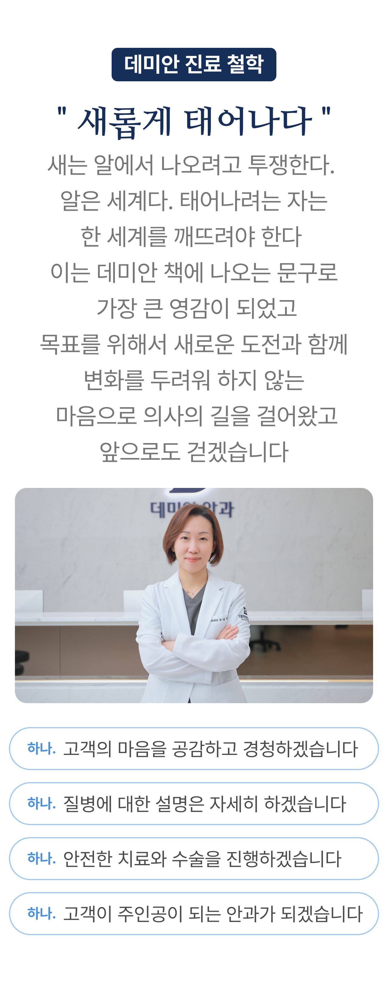 철학