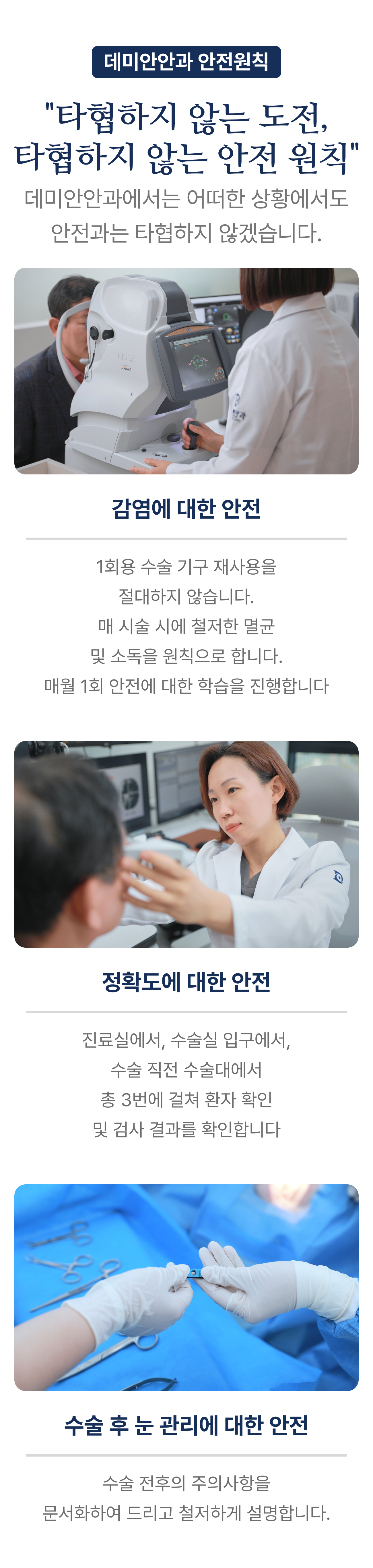 진단