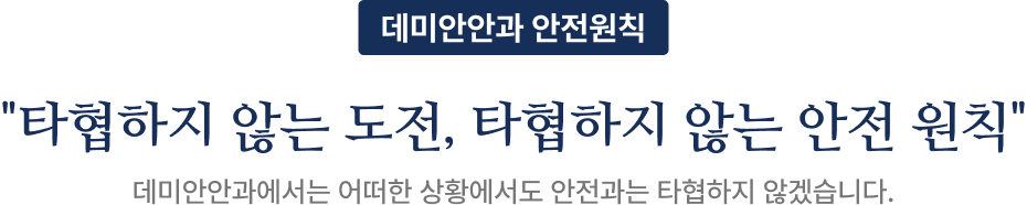 진단