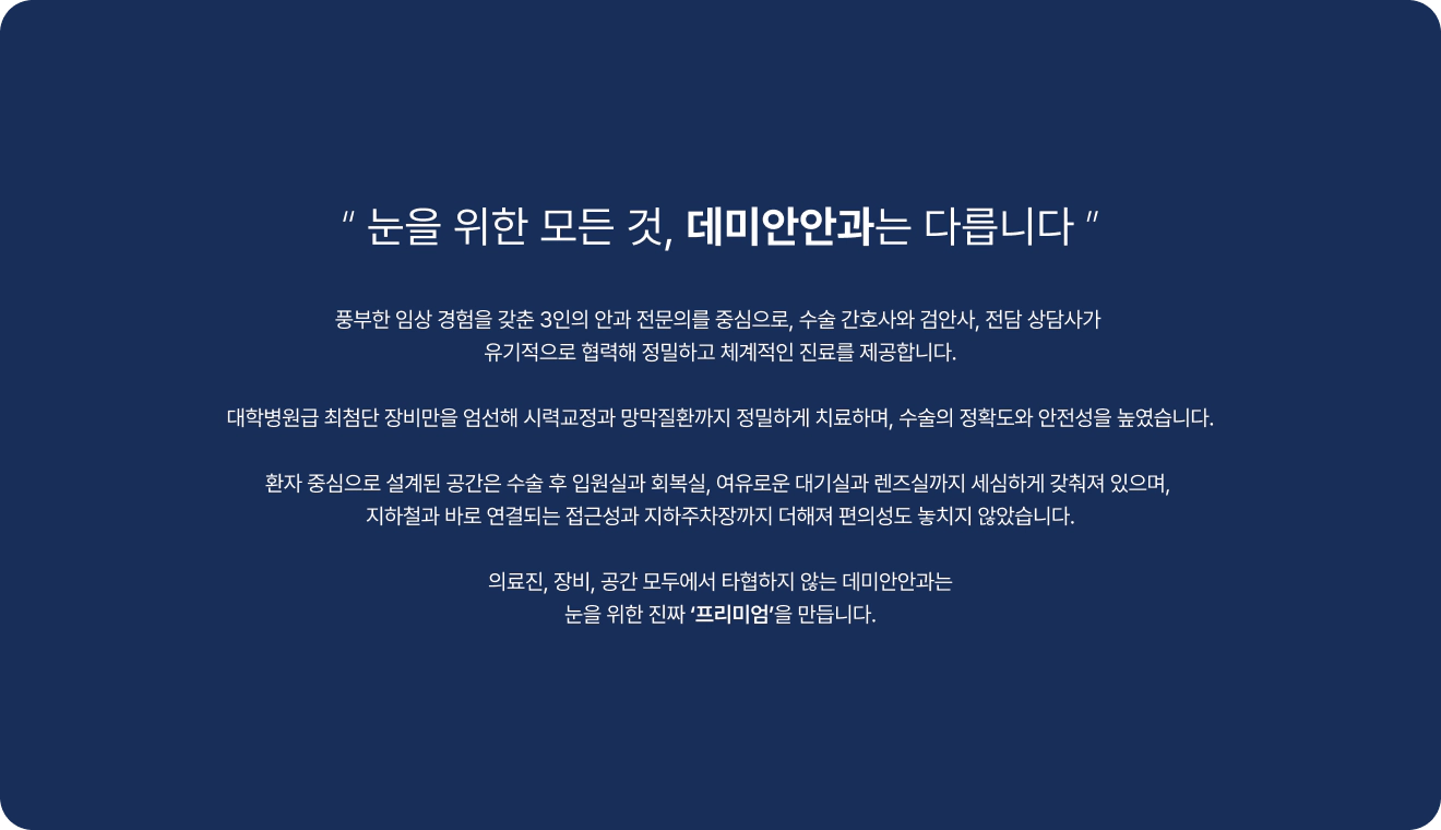 이정혜원장 한말씀