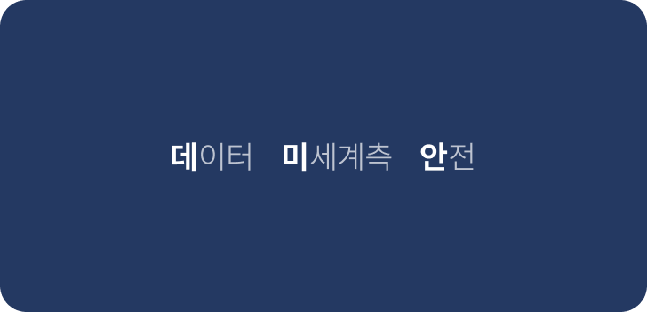 데미안의 뜻