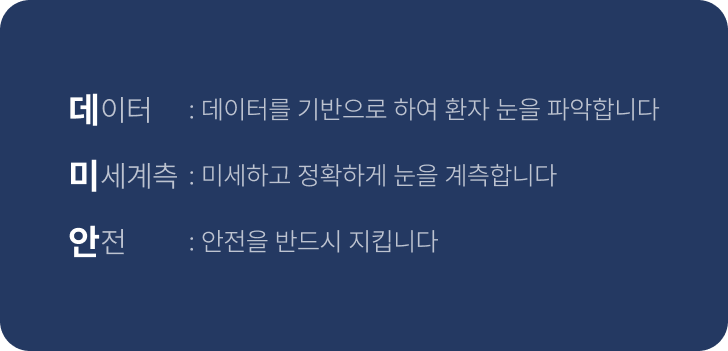 데미안의 뜻